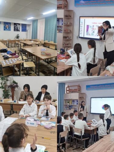 “Жылдын мыкты мугалими-2025”