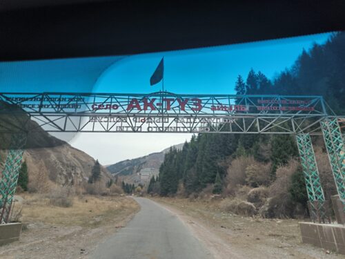 Однодневный поход учащихся кружка "Юные туристы-краеведы" в посёлок/ущелье Ак-Тюз