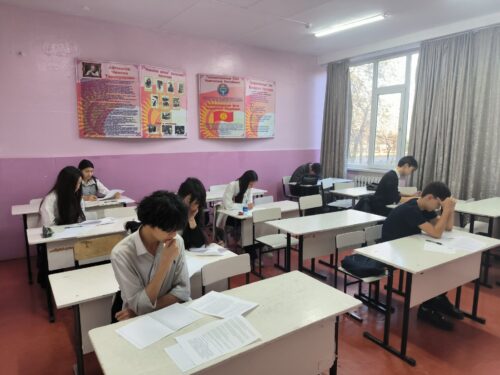 🏫📚📖📝🖋️📃📏 Школьный этап Республиканской олимпиады школьников