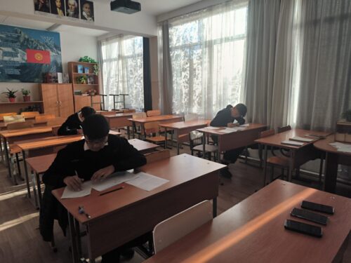 🏫📚📖📝🖋️📃📏 Школьный этап Республиканской олимпиады школьников