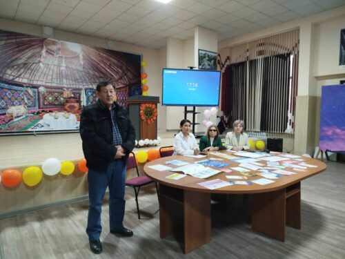 Общешкольное родительское собрание