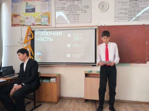 🏫 Защита исследовательских и проектных работ