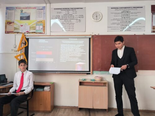 🏫 Защита исследовательских и проектных работ