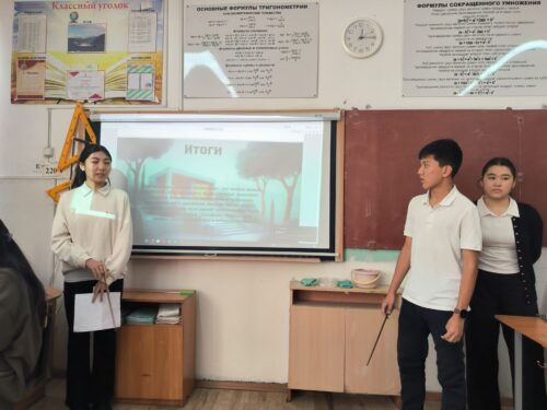 🏫 Защита исследовательских и проектных работ